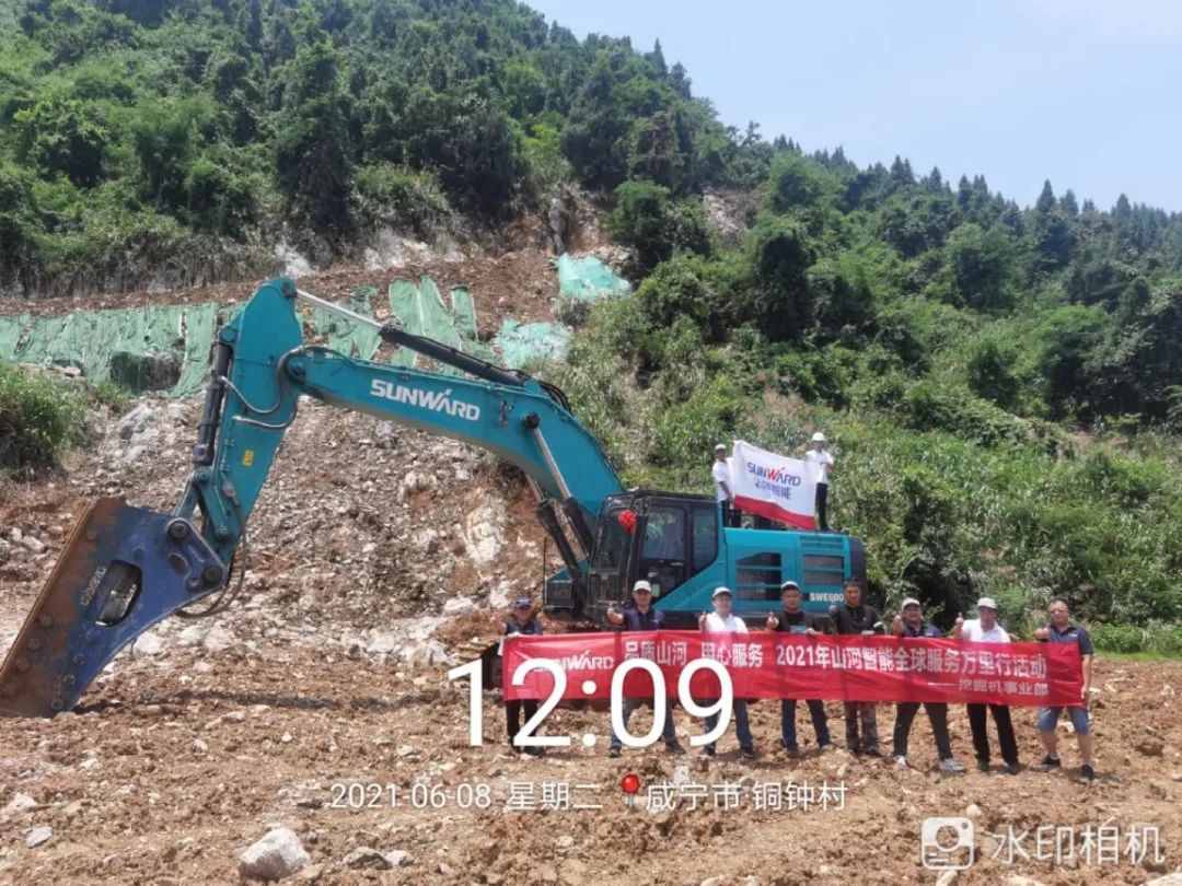 品质九游体育(中国)官方网站，用心服务——2021年九游体育(中国)官方网站智能全球服务万里行湖北站启动