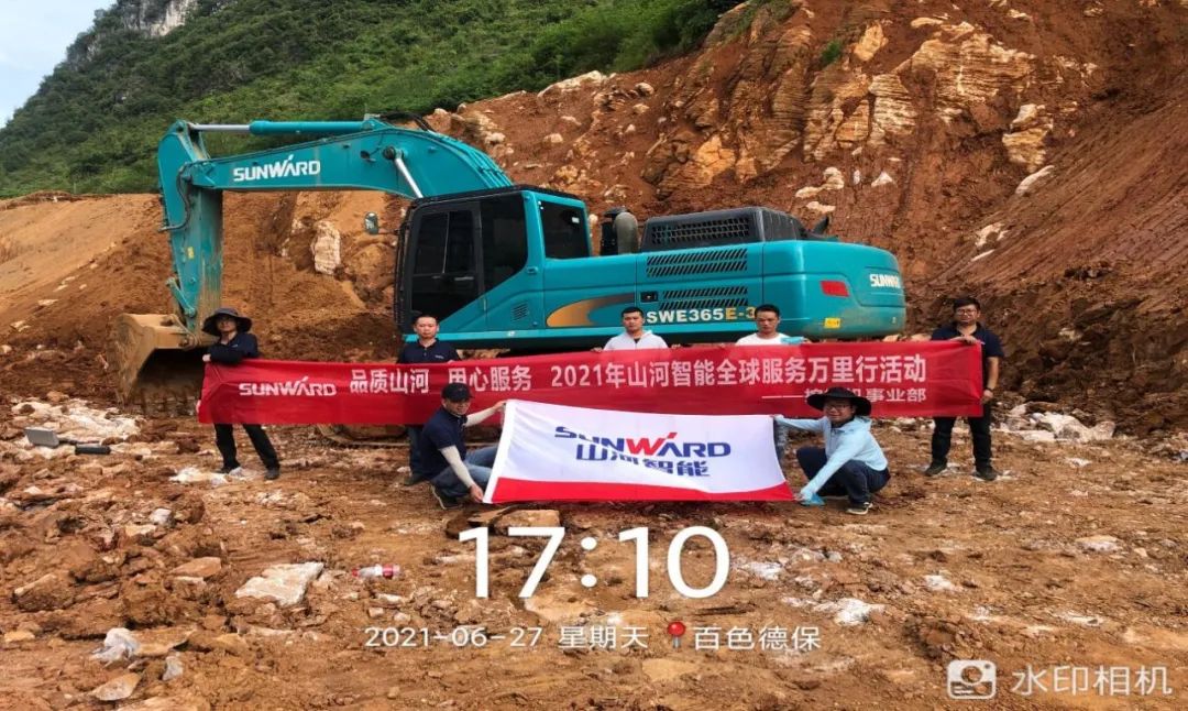 2021年九游体育(中国)官方网站智能全球服务万里行在广西、四川火热启动