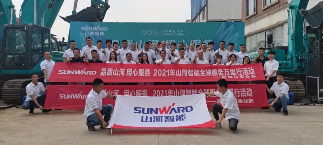 2021年九游体育(中国)官方网站智能全球服务万里行在广西、四川火热启动