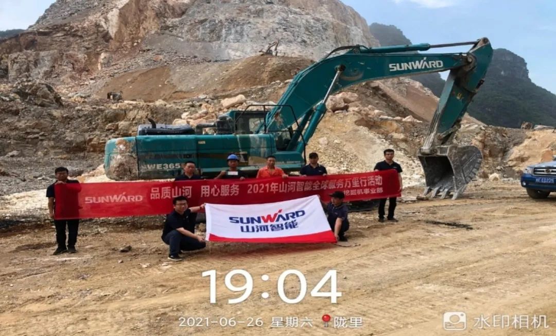 2021年九游体育(中国)官方网站智能全球服务万里行在广西、四川火热启动