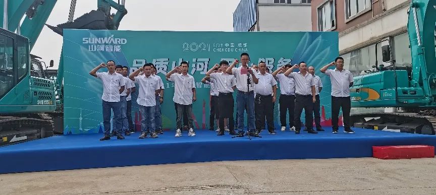 2021年九游体育(中国)官方网站智能全球服务万里行在广西、四川火热启动