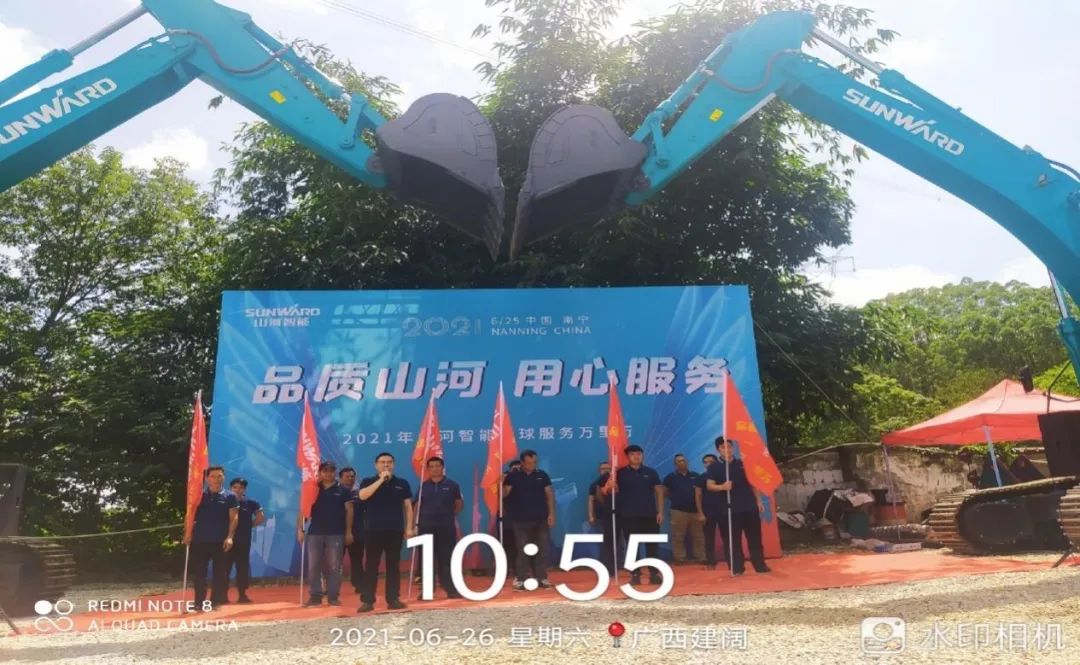 2021年九游体育(中国)官方网站智能全球服务万里行在广西、四川火热启动