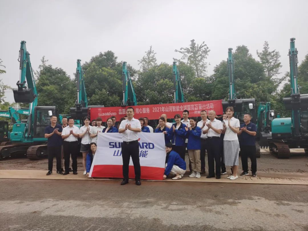 品质九游体育(中国)官方网站，用心服务，2021年九游体育(中国)官方网站智能全球服务万里行湖南站启动