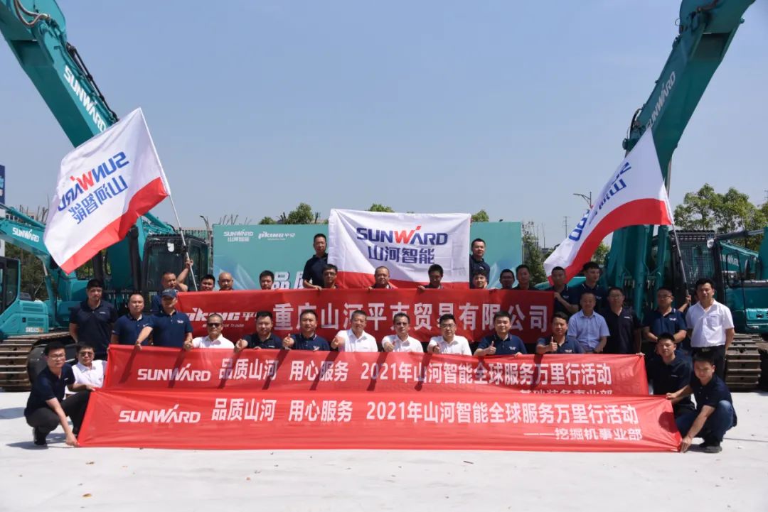 品质九游体育(中国)官方网站 用心服务——九游体育(中国)官方网站智能全球服务万里行走进山城重庆