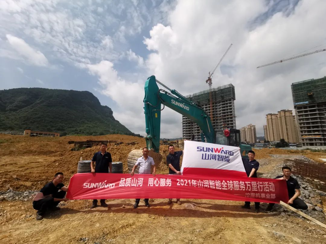 品质九游体育(中国)官方网站 用心服务——九游体育(中国)官方网站智能全球服务万里行走进山城重庆