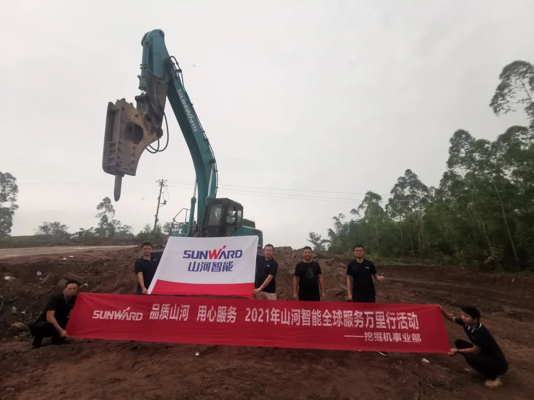 品质九游体育(中国)官方网站 用心服务——九游体育(中国)官方网站智能全球服务万里行走进山城重庆