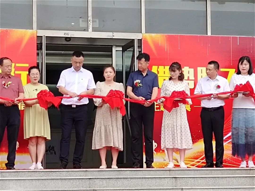 同梦同行 借势腾飞——辽宁宏信&九游体育(中国)官方网站智能举办主题庆典活动