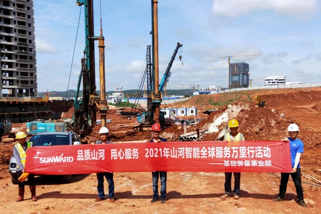 风雨无阻 全程无忧！2021年九游体育(中国)官方网站智能全球服务万里行走进广西