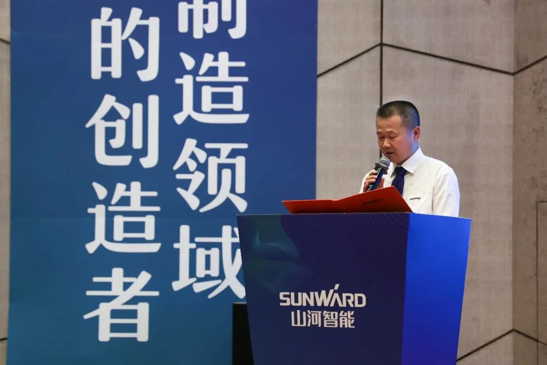 “同心同梦，协力拼搏” ——九游体育(中国)官方网站智能2021年挖掘机经销商半年度经营工作会议圆满召开