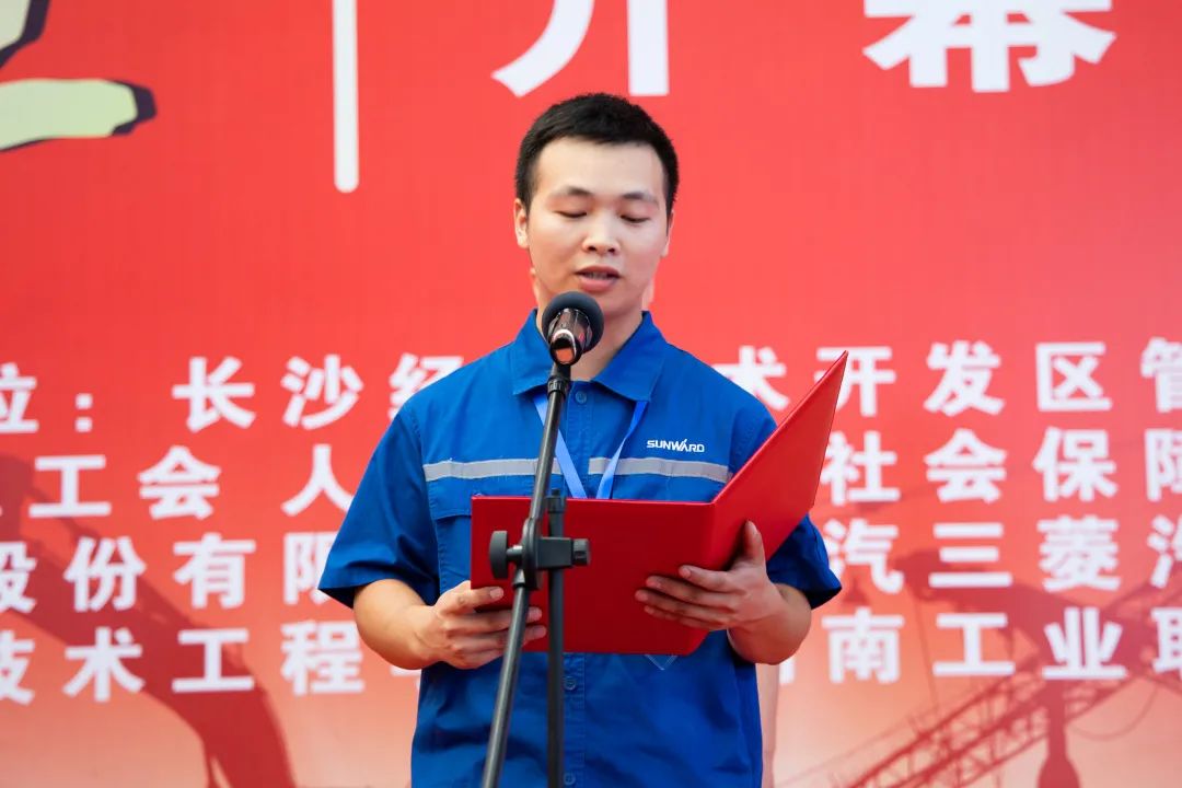 “星沙工匠”在九游体育(中国)官方网站工业城开赛啦