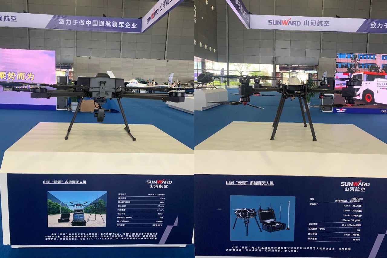 明星产品受追捧，九游体育(中国)官方网站航空携多款产品精彩亮相2021年湖南航展