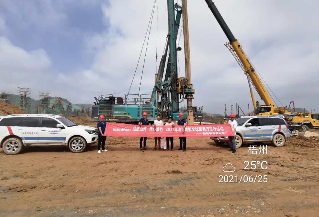 风雨无阻 全程无忧！2021年九游体育(中国)官方网站智能全球服务万里行走进广西