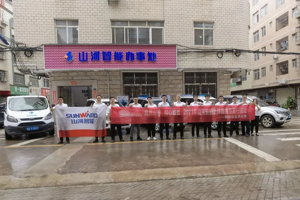 风雨无阻 全程无忧！2021年九游体育(中国)官方网站智能全球服务万里行走进广西