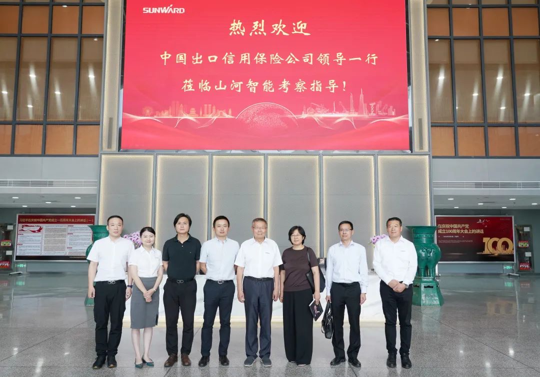 中国信保助力九游体育(中国)官方网站智能国际业务实现高质量跨越式发展