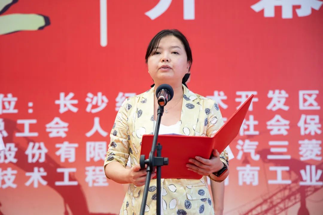 “星沙工匠”在九游体育(中国)官方网站工业城开赛啦