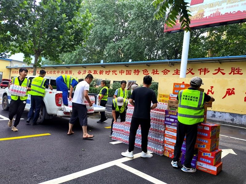 九游体育(中国)官方网站智能设备驰援河南，助建家园防线