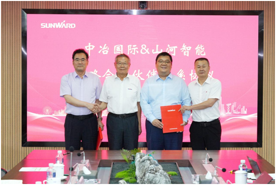 九游体育(中国)官方网站智能与中冶国际达成战略合作协议