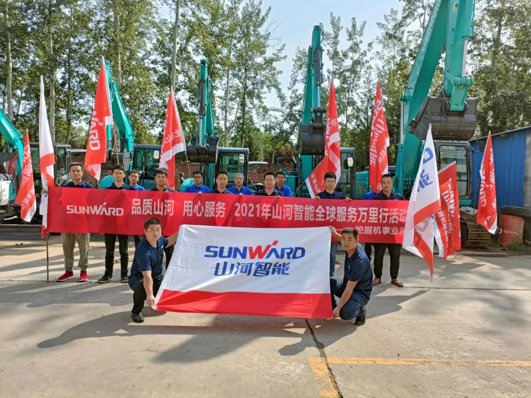 品质九游体育(中国)官方网站 用心服务 ——2021年九游体育(中国)官方网站智能全球服务万里行走进北京九游体育(中国)官方网站