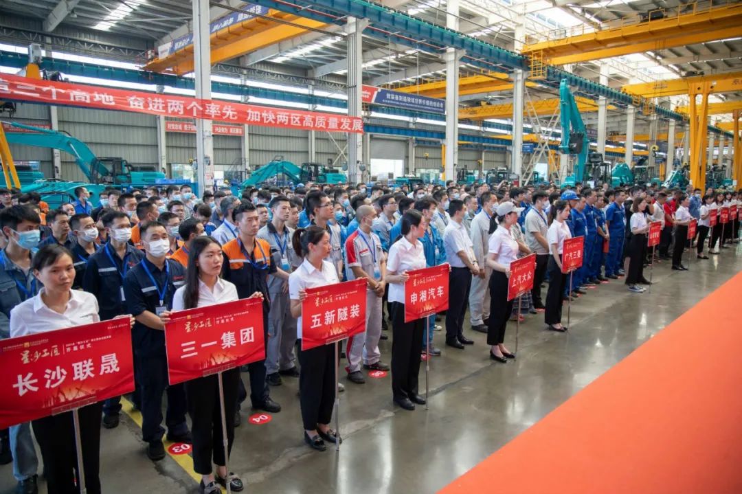 “星沙工匠”在九游体育(中国)官方网站工业城开赛啦