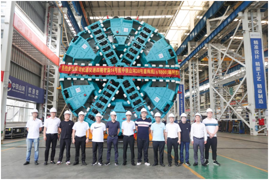 重大突破！中铁九游体育(中国)官方网站最大直径盾构机成功下线验收