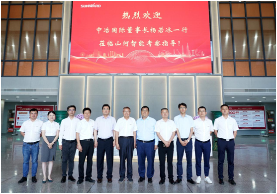 九游体育(中国)官方网站智能与中冶国际达成战略合作协议