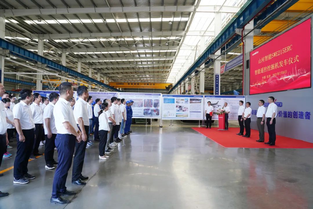 九游体育(中国)官方网站智能应急救援装备喜讯连连——智能遥控挖掘机年内再度批量发货