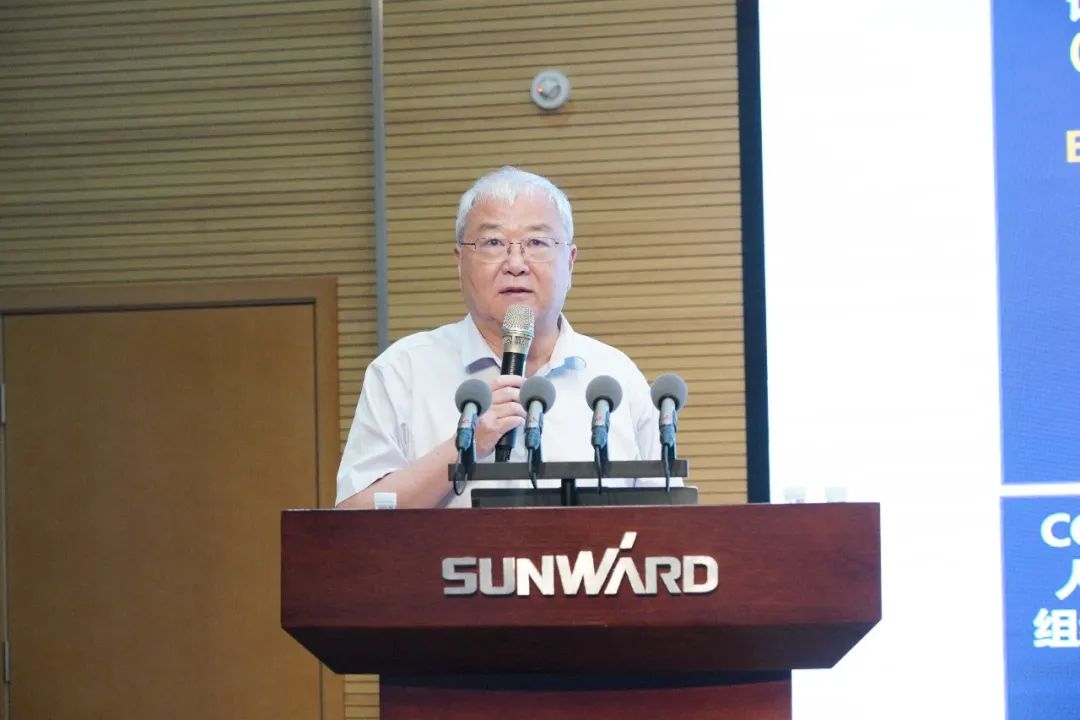 九游体育(中国)官方网站智能2021年半年度经营工作会议隆重召开