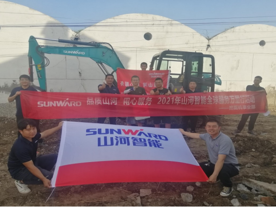 品质九游体育(中国)官方网站 用心服务 ——九游体育(中国)官方网站智能全球服务万里行走进山西