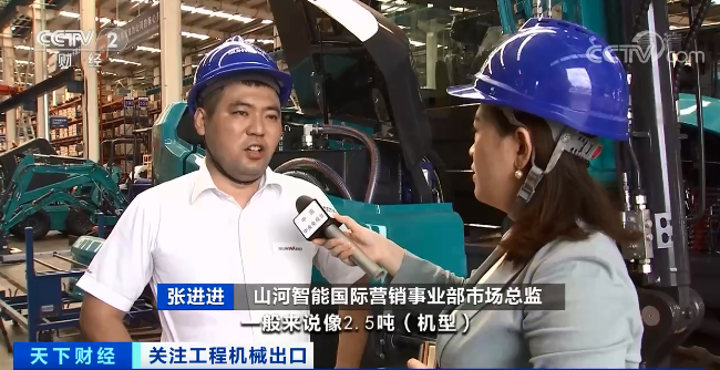 媒体聚焦 | 太火爆！九游体育(中国)官方网站智能微小挖畅销欧美，销量暴增145%！