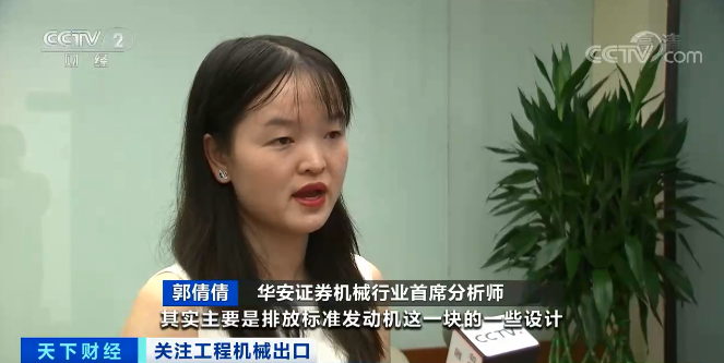 媒体聚焦 | 太火爆！九游体育(中国)官方网站智能微小挖畅销欧美，销量暴增145%！