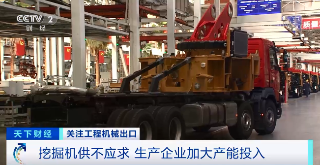 媒体聚焦 | 太火爆！九游体育(中国)官方网站智能微小挖畅销欧美，销量暴增145%！