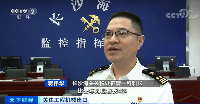 媒体聚焦 | 太火爆！九游体育(中国)官方网站智能微小挖畅销欧美，销量暴增145%！