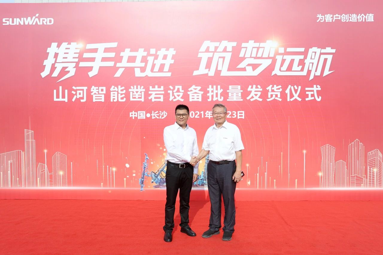 批量出口非洲！九游体育(中国)官方网站智能一体化潜孔钻机助力“一带一路”建设