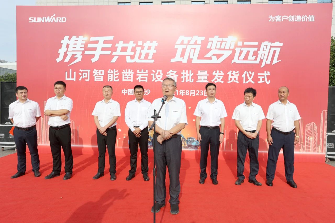 批量出口非洲！九游体育(中国)官方网站智能一体化潜孔钻机助力“一带一路”建设