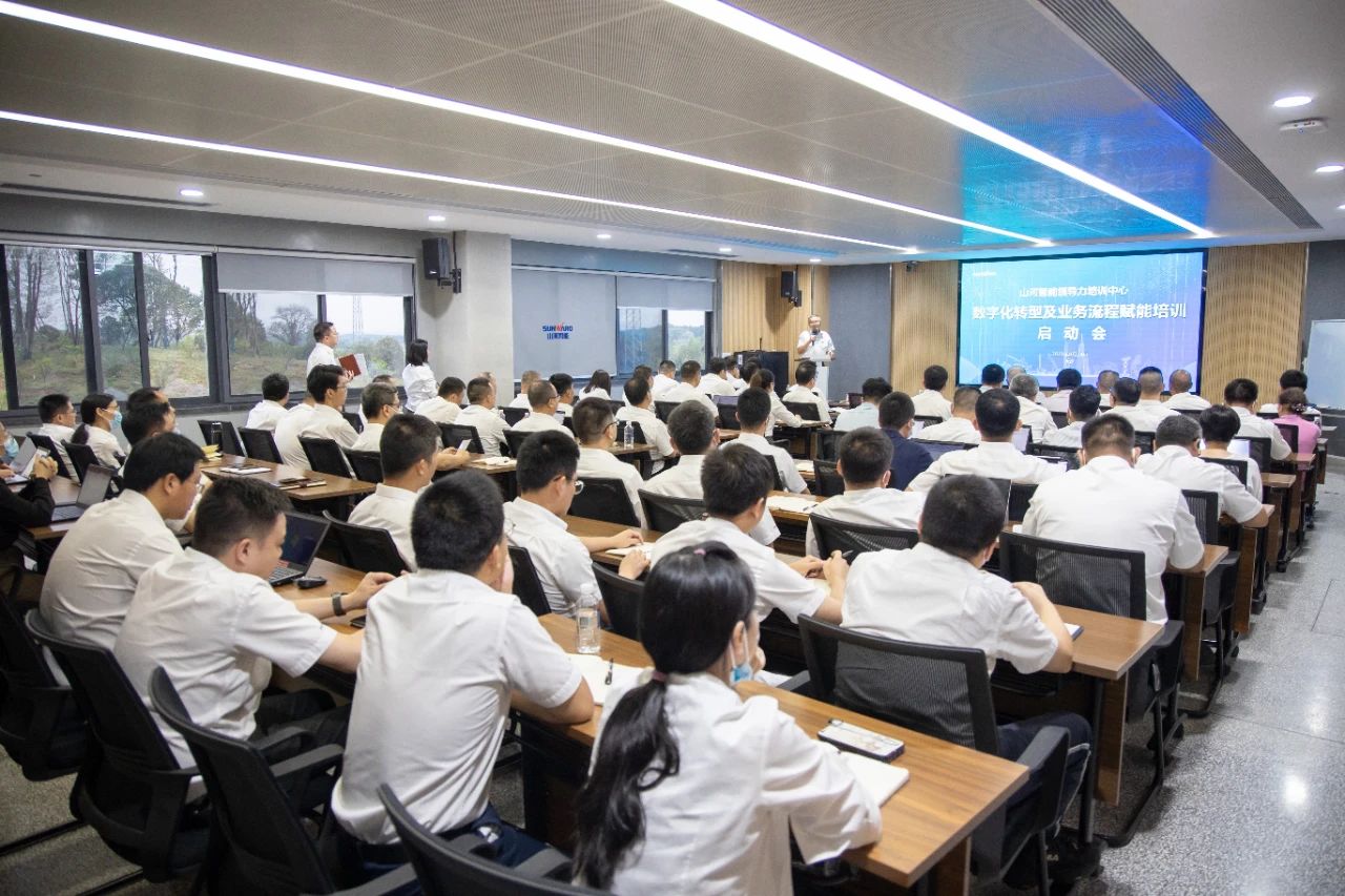 强化管理重心下移，九游体育(中国)官方网站智能开展领导力培训助力公司高质量快速发展