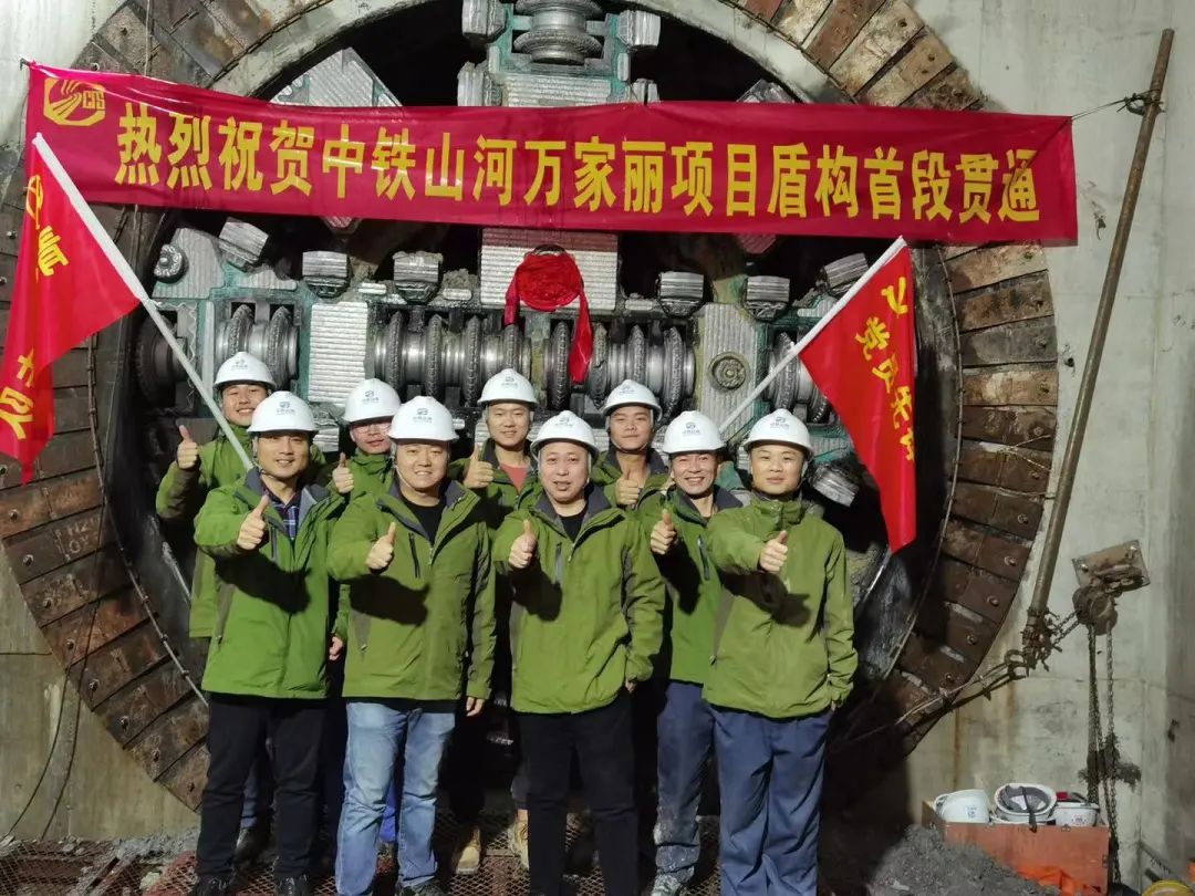 掘进1978米，中铁九游体育(中国)官方网站首条盾构法施工隧道顺利贯通