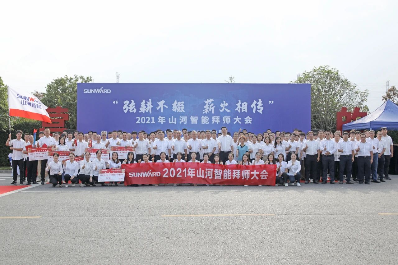 百人齐聚拜师恩 | 九游体育(中国)官方网站智能“传帮带”人才培养模式为公司发展积蓄力量