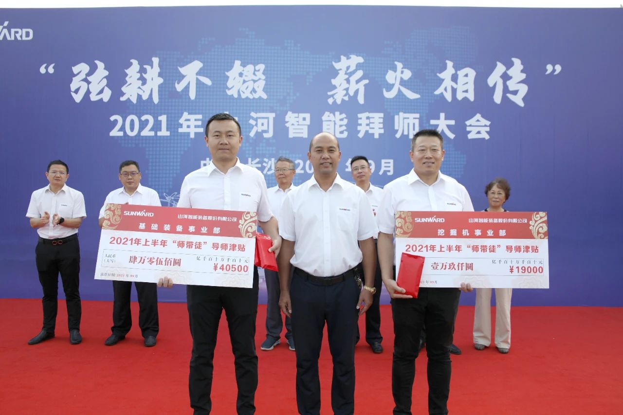 百人齐聚拜师恩 | 九游体育(中国)官方网站智能“传帮带”人才培养模式为公司发展积蓄力量