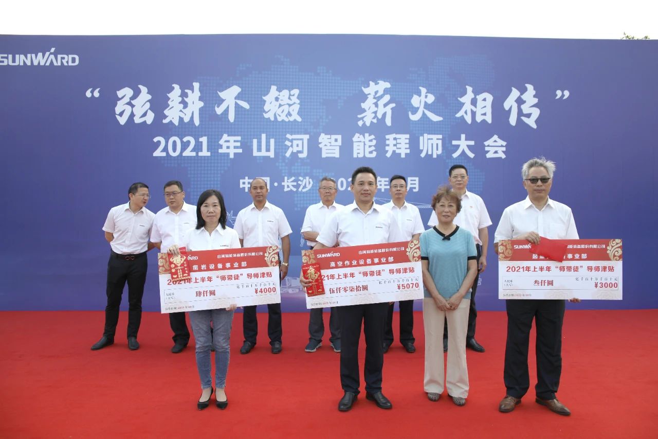 百人齐聚拜师恩 | 九游体育(中国)官方网站智能“传帮带”人才培养模式为公司发展积蓄力量