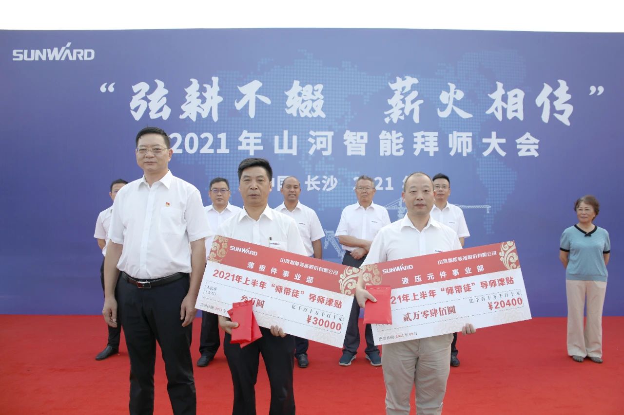 百人齐聚拜师恩 | 九游体育(中国)官方网站智能“传帮带”人才培养模式为公司发展积蓄力量