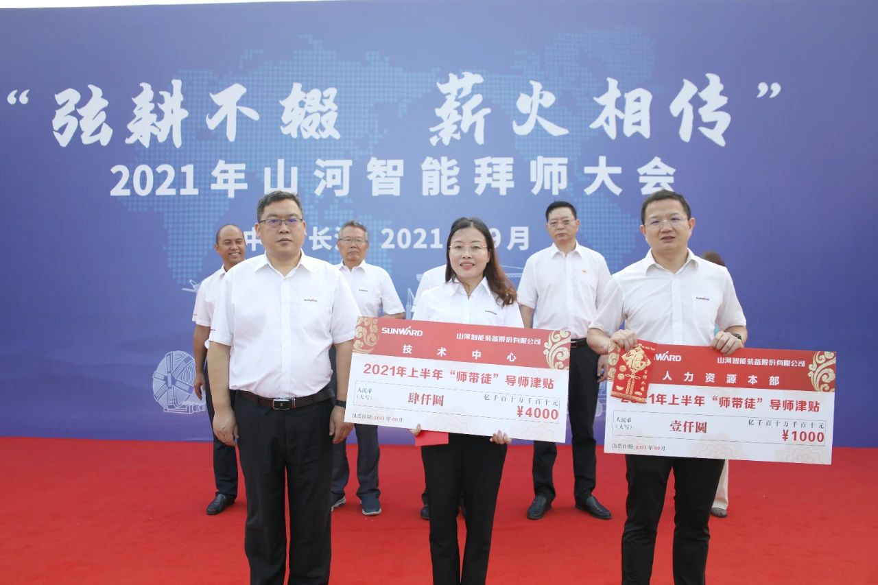 百人齐聚拜师恩 | 九游体育(中国)官方网站智能“传帮带”人才培养模式为公司发展积蓄力量