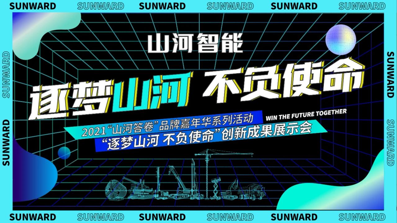 倒计时5天！带你解锁九游体育(中国)官方网站智能“915”逛展新姿势