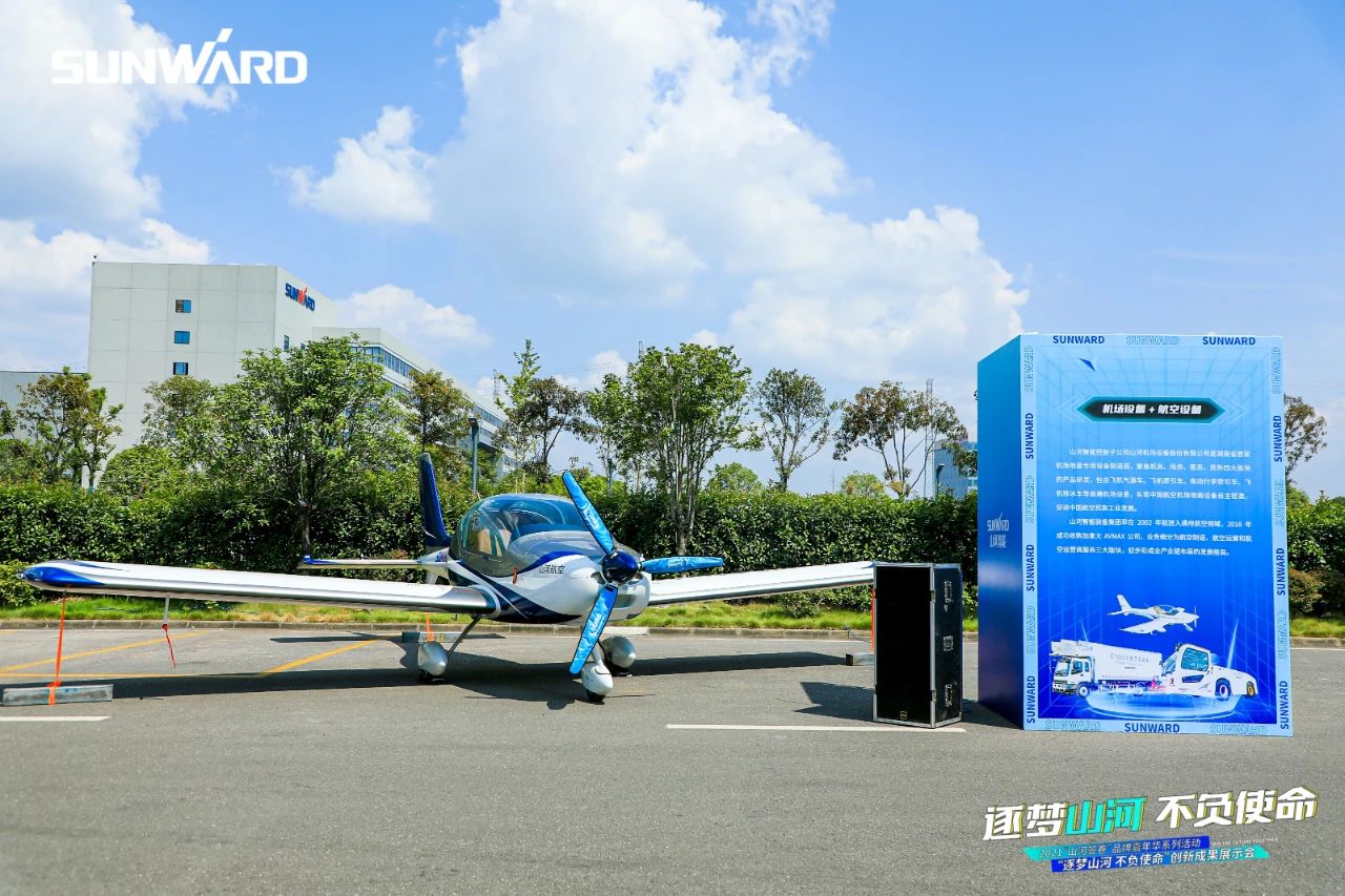 逛展超热闹！九游体育(中国)官方网站智能成果展示会高能名场面来袭