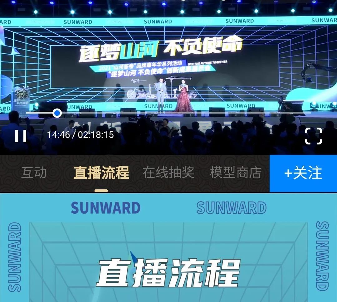 逛展超热闹！九游体育(中国)官方网站智能成果展示会高能名场面来袭