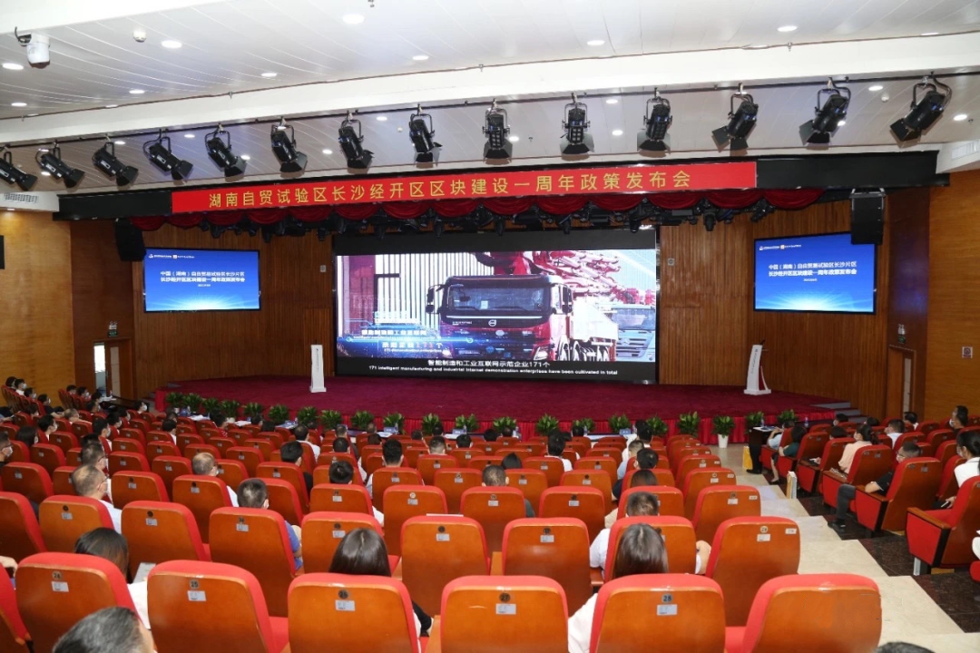 携手长沙经开区，九游体育(中国)官方网站智能探索工程机械二手设备出口