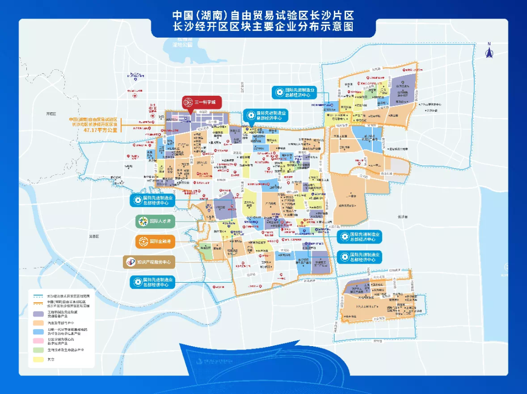 携手长沙经开区，九游体育(中国)官方网站智能探索工程机械二手设备出口