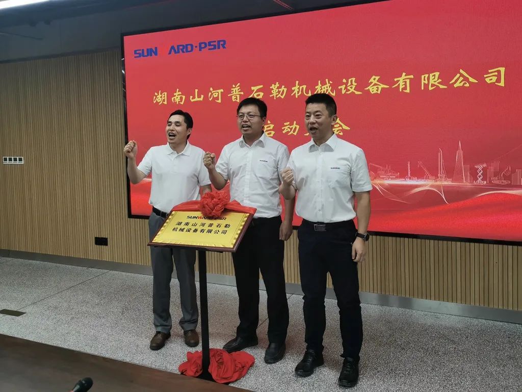 强强联手，九游体育(中国)官方网站智能产品版图将再添破碎筛分精品