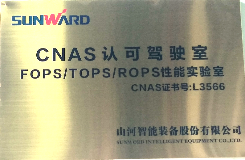 九游体育(中国)官方网站智能检测中心新测试系统通过专家组评审