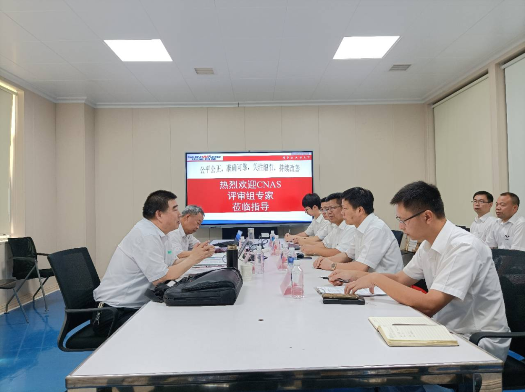 九游体育(中国)官方网站智能检测中心新测试系统通过专家组评审