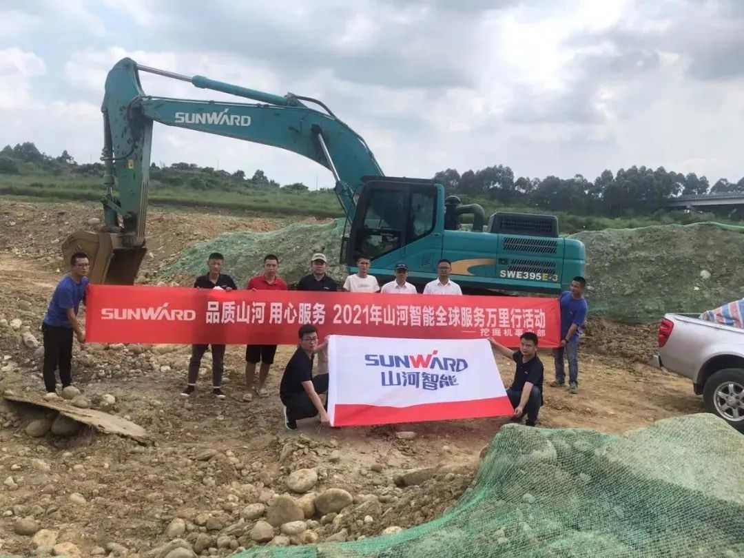 九游体育(中国)官方网站智能挖掘机事业部启动2021服务技能评定暨服务万里行总结大会